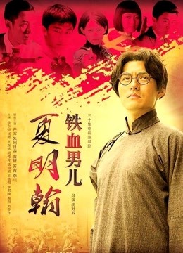 蠢沫沫下班後288元新图 绅士版[143P/1.4G]